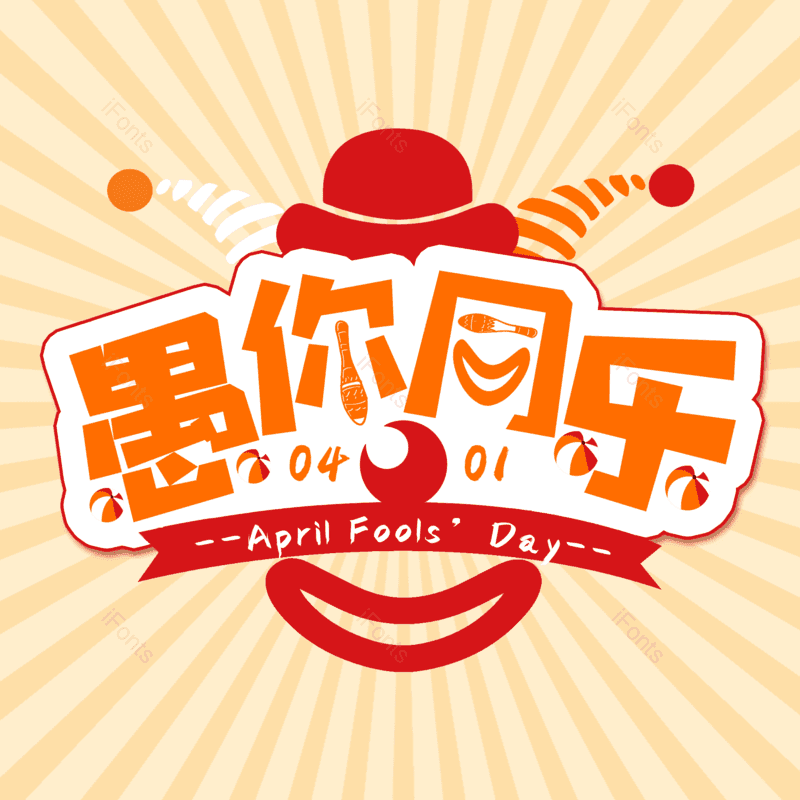 简约图片,大气元素,字体设计PNG,免抠素材